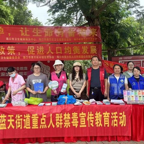 【禁毒专项宣传工作】金秋喜乐迎国庆，平安祥和宣禁毒——蓝天街道重点人员禁毒宣传教育活动