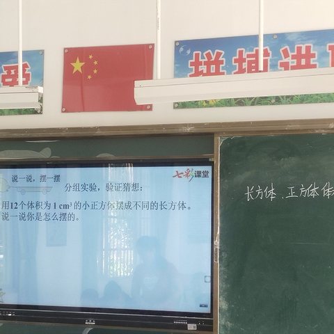 以教研之光照亮教学之路——美东小学数学教研活动