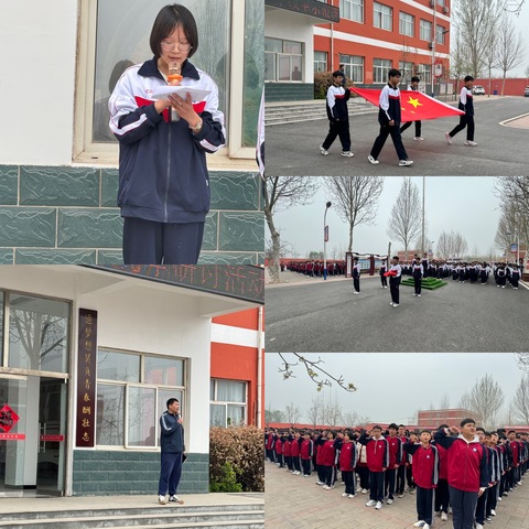 清明祭英烈  传承爱国志——成安县第五中学清明节主题德育活动