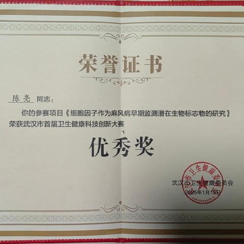 勇于尝试  全力以赴  相遇暖阳