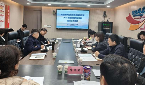 走，到一线去 ——市卫健委疾控处调研全市性病麻风病防治工作