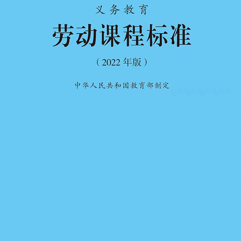 以劳润心，快乐成长 ——济水西街学校“整理书包、系鞋带”比赛