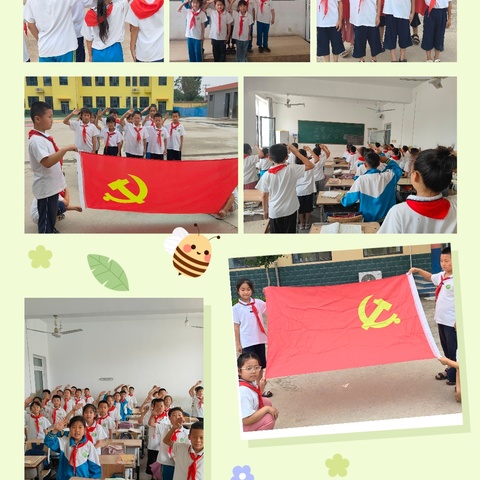 初心向党 追寻红色记忆 ——西街小学庆祝建党103周年活动
