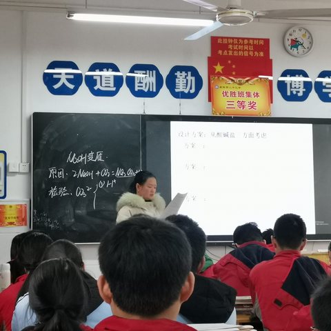 南阳市二十三中学校“十万教师大比武”化学听评课活动