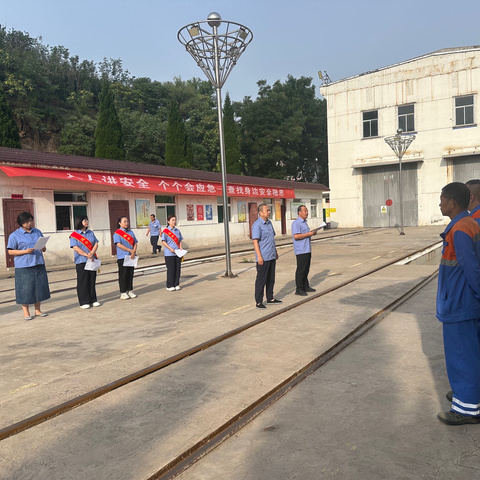 筑牢安全防线      守护生命之光