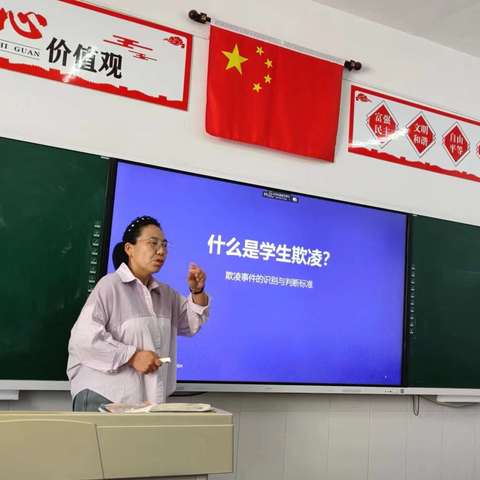 家校携手 筑梦同行         ——林西县实验小学五年级组家长会活动