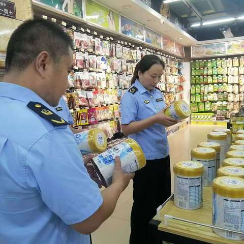 广平县市场监督管理局     开展“中秋”节前特殊食品专项检查