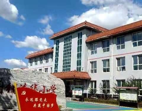 安全教育，绝无止境——吴村铺小学组织学生观看安全教育专题片