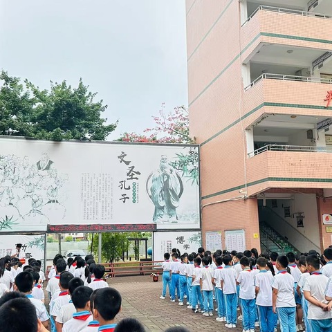 传递榜样力量 争做美德少年  ——箐华学校2024年9月份美德之星、环保小卫士表彰大会