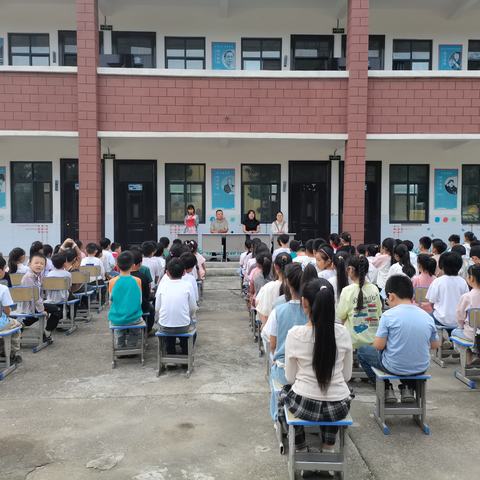 方岗镇朱沟小学2025年秋季开学典礼暨颁奖大会：以梦为马，逐光而行
