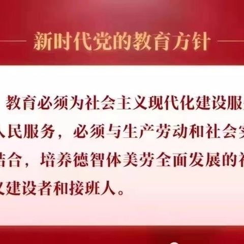 “凝心聚力·扬帆起航”——领秀城幼儿园春季开学工作部署会议