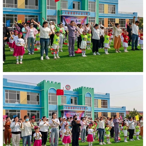 “童心探端午，欢乐庆六一”——大榆树堡镇中心园庆六一活动