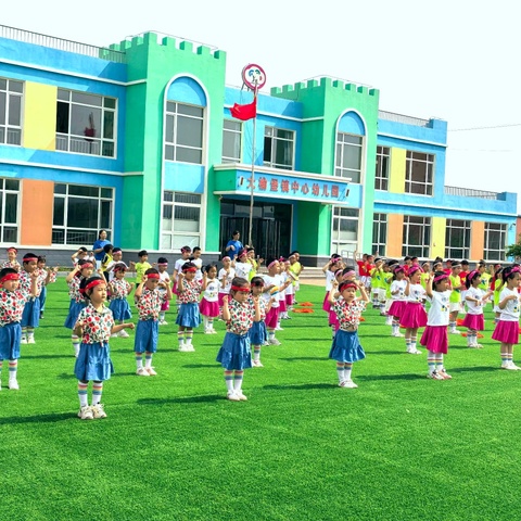 教学展风采，交流共提升——大榆树堡镇中心幼儿园迎视导检查纪实