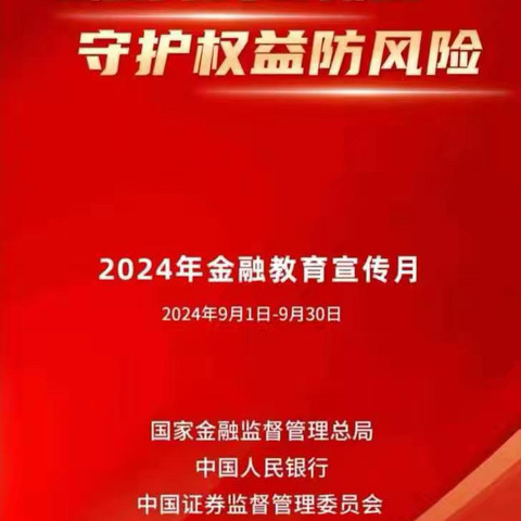 中国人寿柳城支公司开展金融知识进农村“赶大集”宣传活动