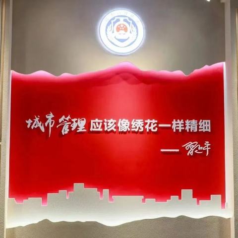 学习“锡崖沟”精神，凝聚奋进力量