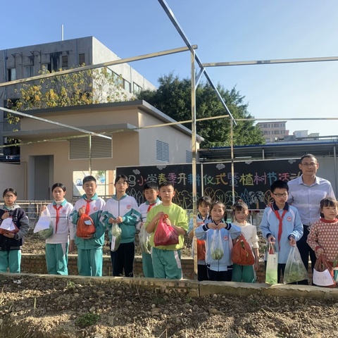 种下希望  ﻿收获美好--石马小学开耕仪式暨植树节活动