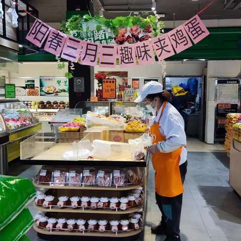 阳春三月三，地菜煮鸡蛋—中百仓储奓山店趣味夹鸡蛋活动