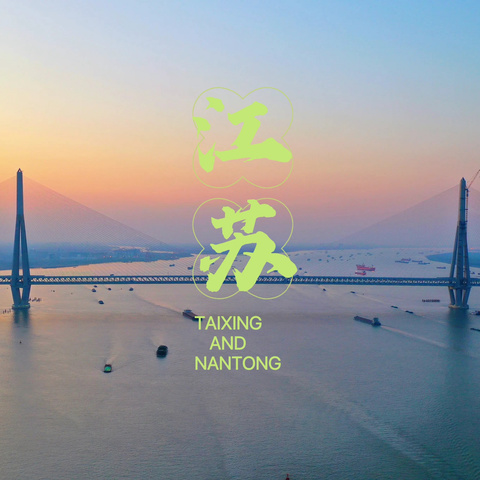 跨省取经促提升 笃行致远共成长——霞浦县松城初级中学教改模式纪实