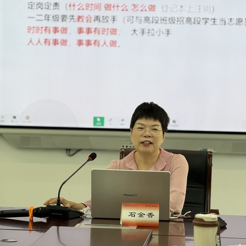聚焦专业赋能 夯实教学根基——涵江区2025年中小学、幼儿园新任教师见习期培训班第二阶段学科专业培训