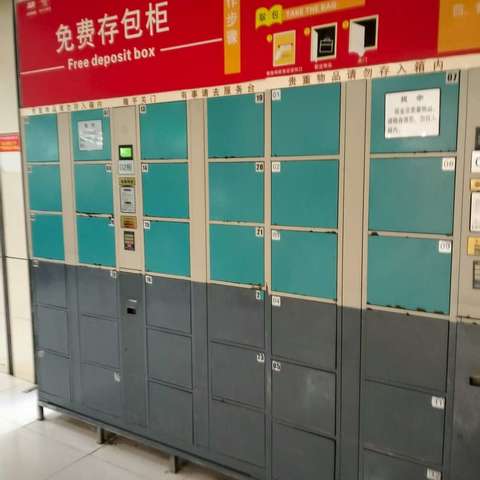 博仁店8月14日下午便民服务设施图片