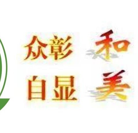 秋光为序  筑梦启航——党峪镇中学2024—2025学年度第一学期开学典礼