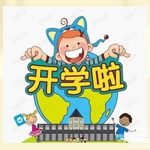 小朝阳幼儿园大三班本周简篇