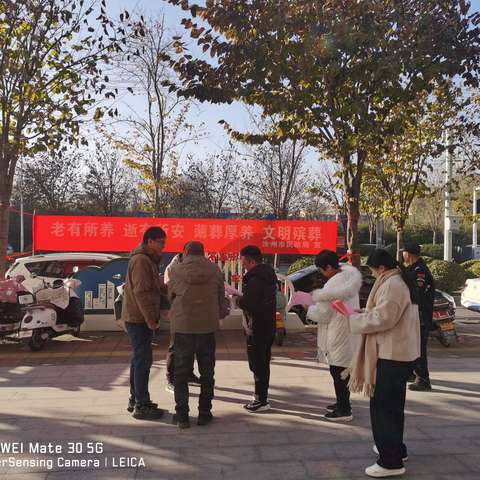 煤山街道开展“老有所养 逝有所安 薄葬厚养 文明殡葬”宣传活动
