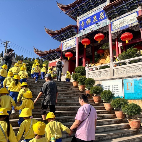 彩虹二班清明节岩泉寺扫墓活动