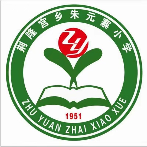 多彩社团，活力校园——荆隆宫乡教育集团朱元寨小学社团活动蓬勃开展