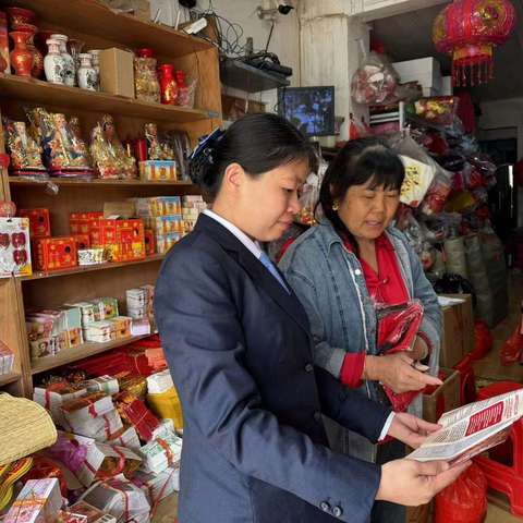 莆田农商银行秀屿支行开展人民币图样使用普法宣传活动