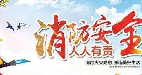 夜间消防演练  筑牢安全防线——记滦湖初中宿舍消防安全应急演练