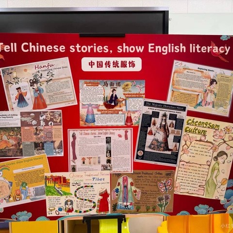 Tell Chinese stories, show English literacy——坪西学校初中英语组用英语介绍中国传统服饰活动