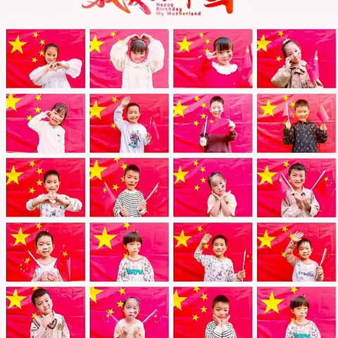 爱国，要从唱好国歌开始