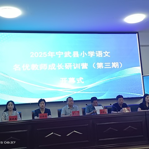 深耕课堂变革，共探素养之路