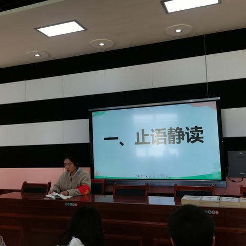 阅读点亮人生  书香浸润校园——榆林市靖边县小河会议红军学校教师读书分享会