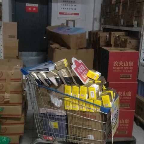 五星营运自查门店:罗田店，自查时间：2024年8月02日自查人员：门店经理，分管经理，各课组课长，召开营运复盘会