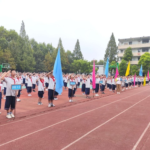 任家路中学2024年秋季开学典礼