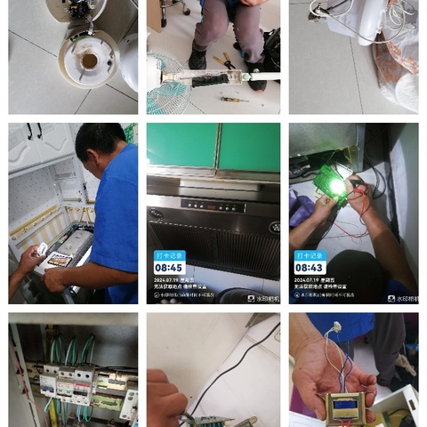 惠民一区裕泰物业2024年7月工作汇报