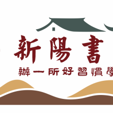 睢宁县新世纪中学高补部关于春招集训营答学生及家长问