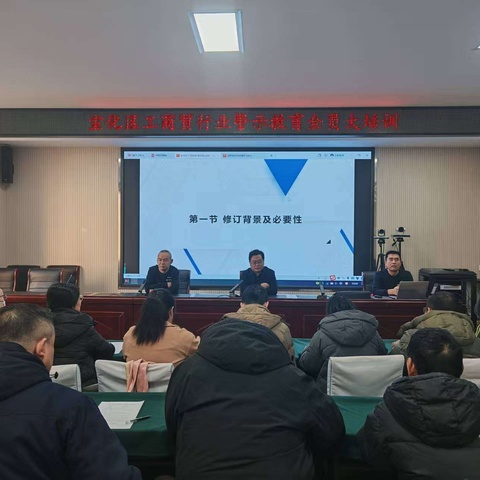 区应急局召开重点监管企业警示教育培训会