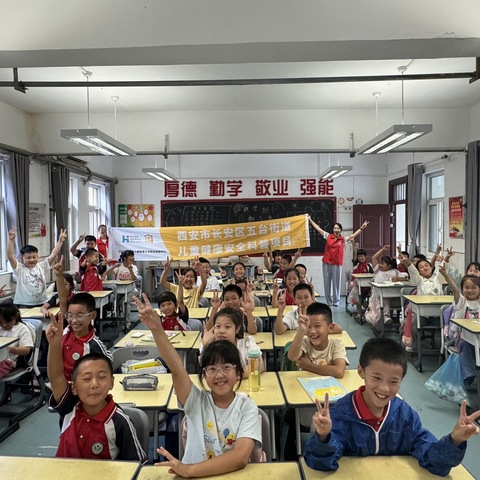 五台街道西街社区开展2024全国爱牙日——“口腔健康，全身健康”