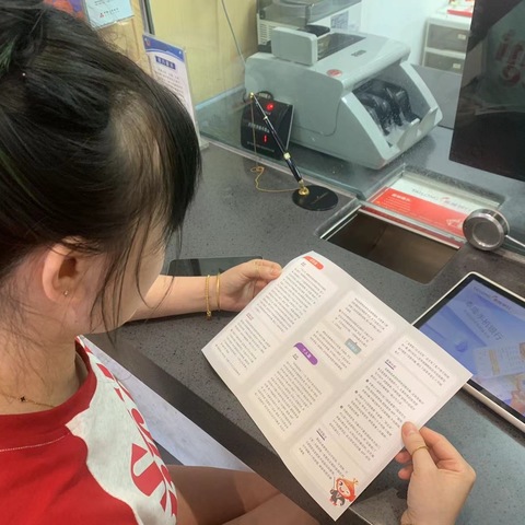 泰隆银行积极开展防范电信网络诈骗集中宣传月活动