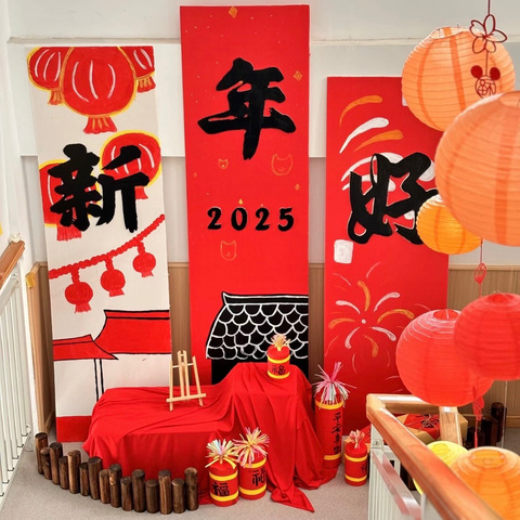 可爱加“一” “幼”迎新年