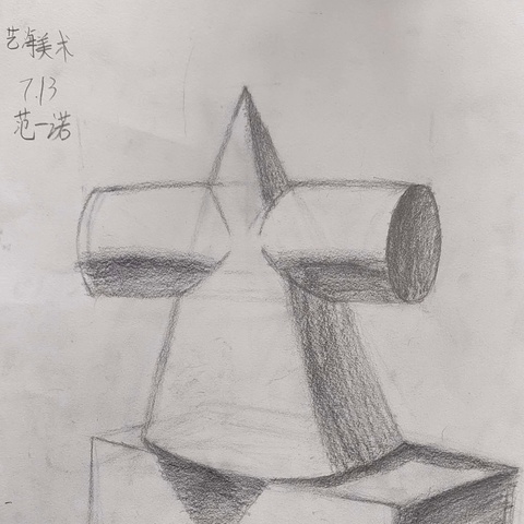 7.13学生作品