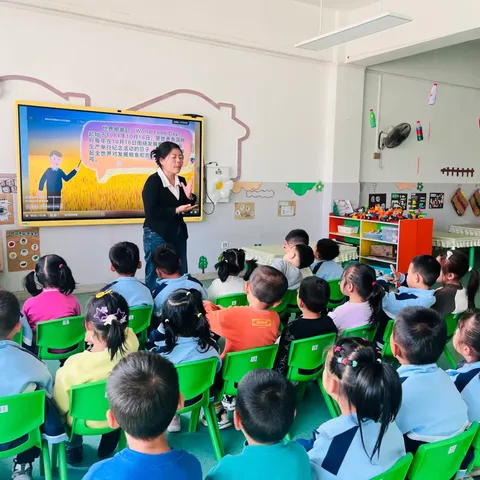 珍惜粮食 厉行节约 世界粮食日主题活动 ‍—石录精英幼儿园