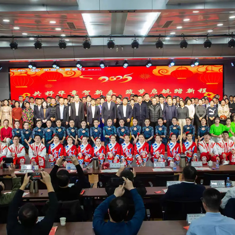 工商银行淄博分行成功举办2025年“共抒华章贺新春 筑梦启航踏新程”庆新春联欢晚会