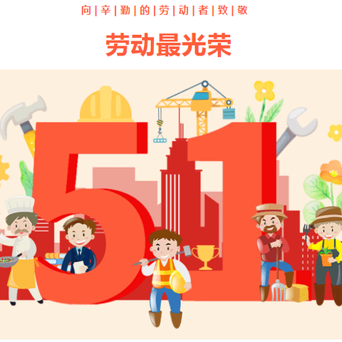 北京京师幼学赣州幼儿园