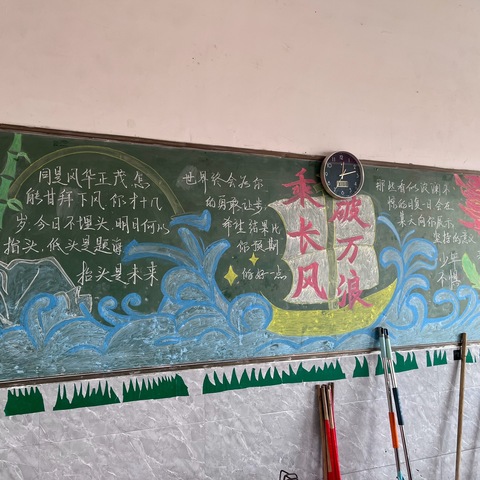 浴火凤凰，涅槃重生！---记9.1班第一期板报