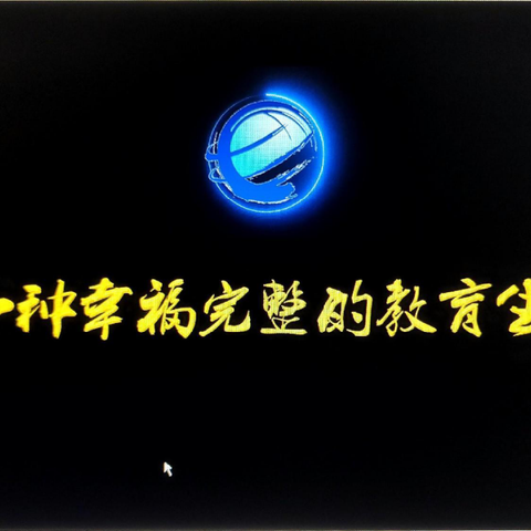 儋州市八一糖厂中学“营造书香校园”行动——让阅读成为习惯