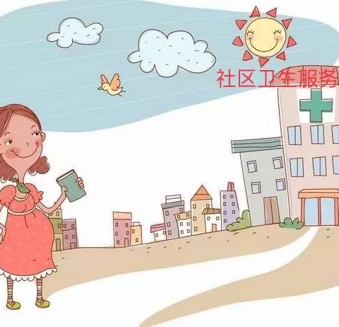 孕期早建册，服务多享受             ———迎泽区孕产妇健康管理项目宣传